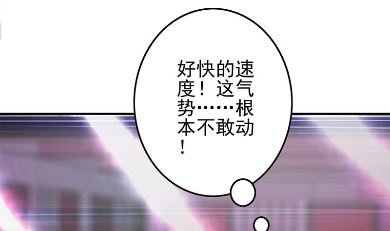 第242话 相见-第243话