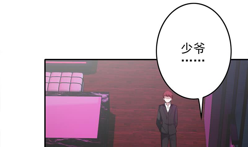 第242话 相见-第243话