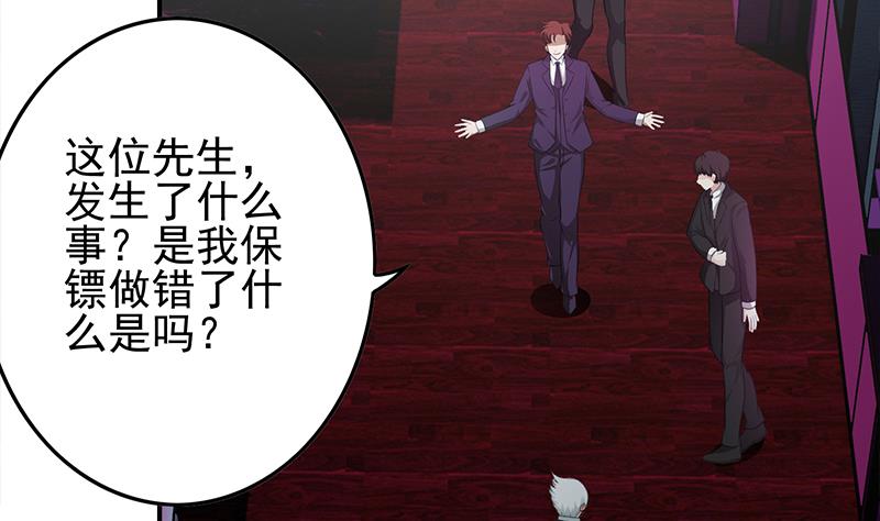 第242话 相见-第243话