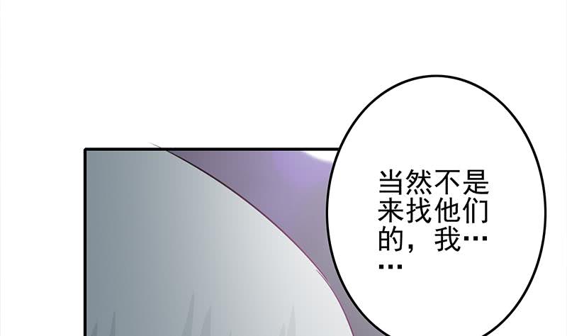 第242话 相见-第243话