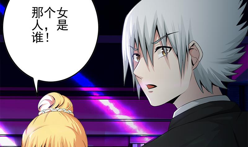 第242话 相见-第243话
