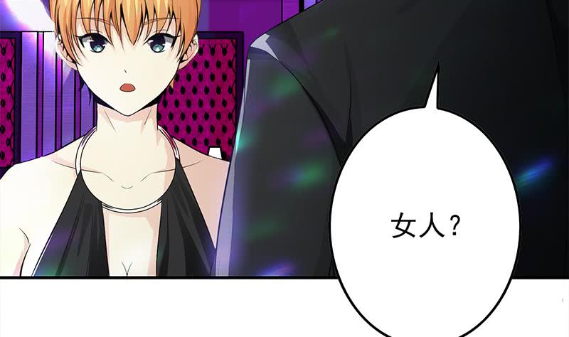 第242话 相见-第243话