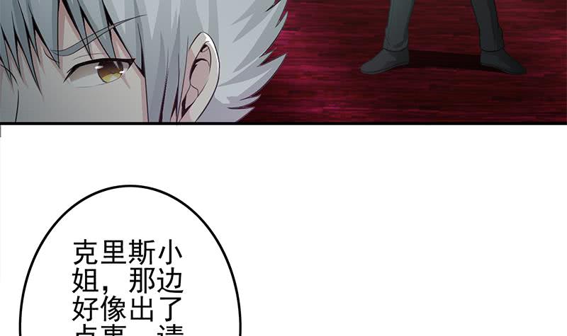 第242话 相见-第243话