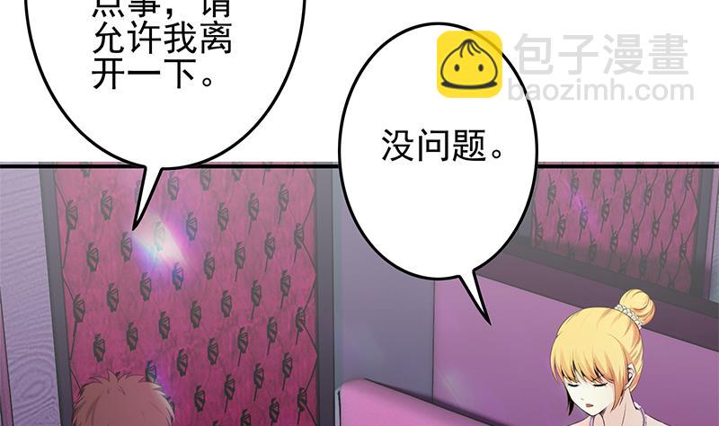 第242话 相见-第243话