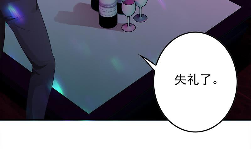 第242话 相见-第243话