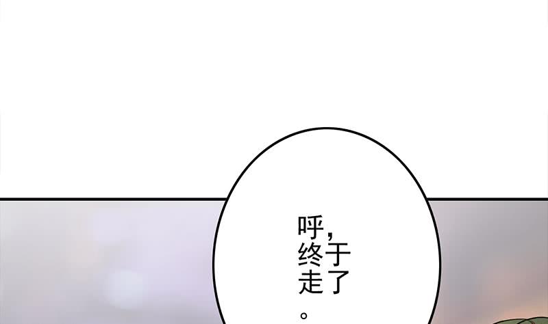 第242话 相见-第243话