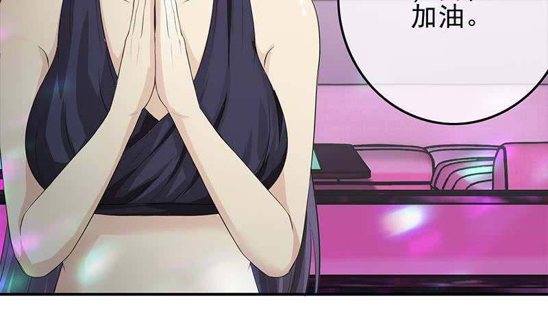 第244话 神秘男人(1/2)-第245话