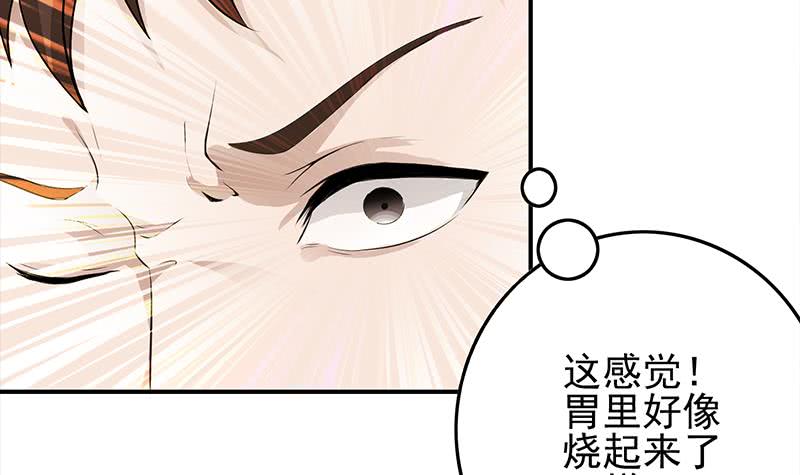 第244话 神秘男人(1/2)-第245话