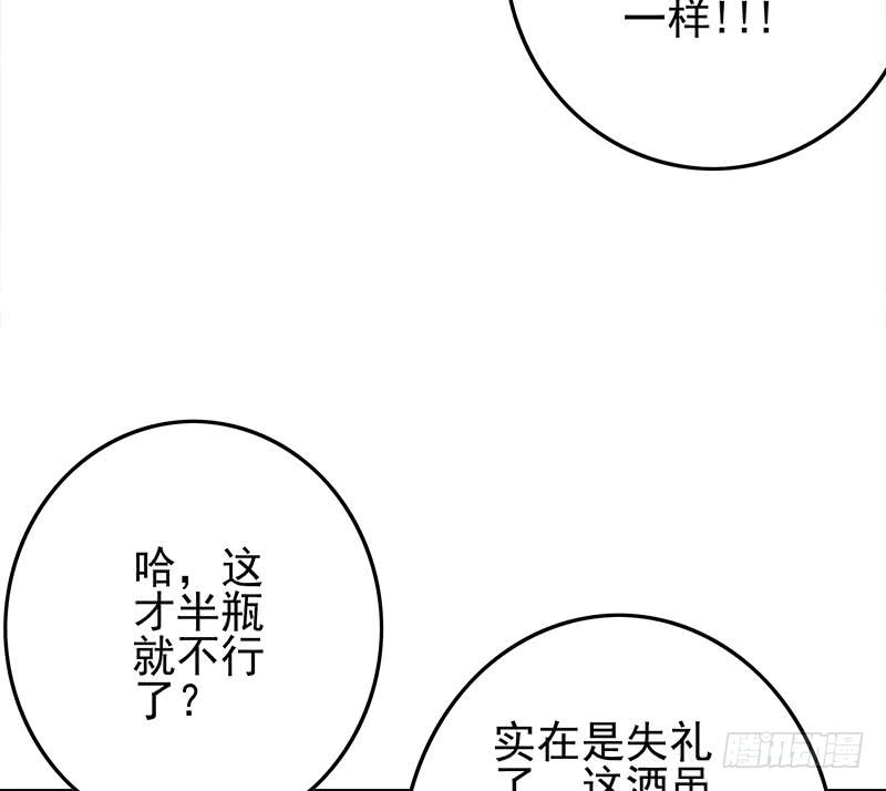 第244话 神秘男人(1/2)-第245话