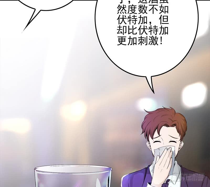 第244话 神秘男人(1/2)-第245话