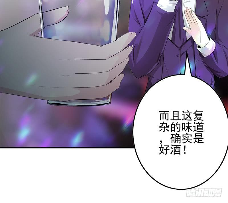 第244话 神秘男人(1/2)-第245话