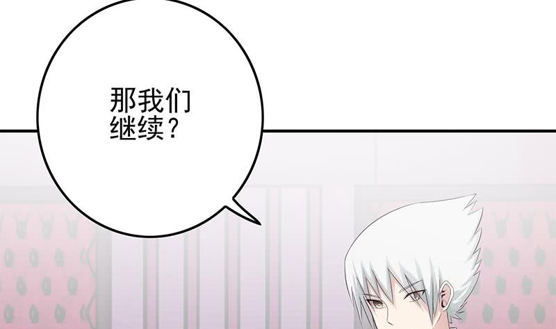 第244话 神秘男人(1/2)-第245话