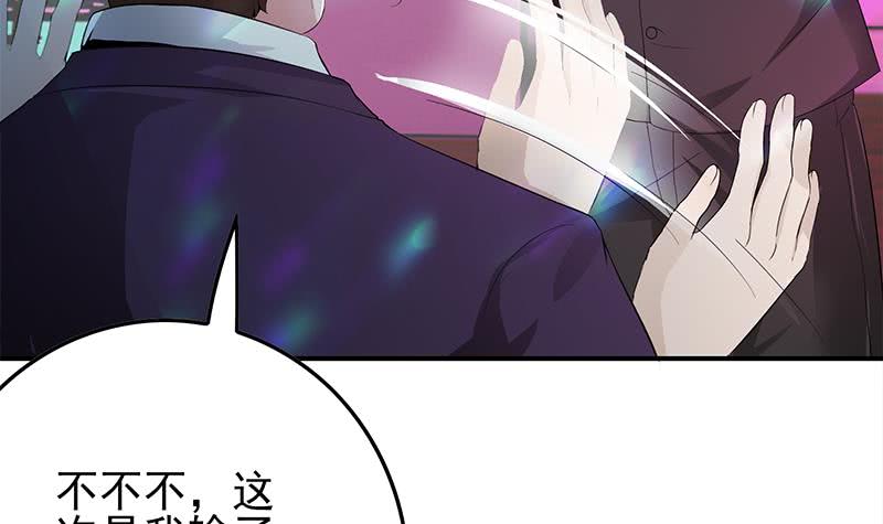 第244话 神秘男人(1/2)-第245话