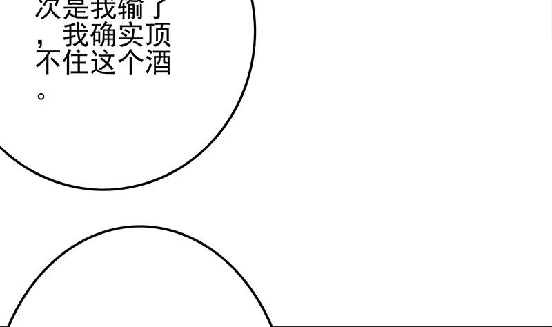 第244话 神秘男人(1/2)-第245话