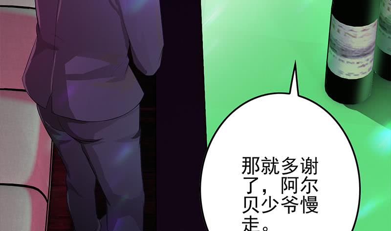 第244话 神秘男人(1/2)-第245话