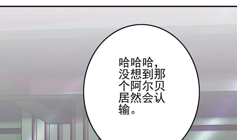 第244话 神秘男人(1/2)-第245话