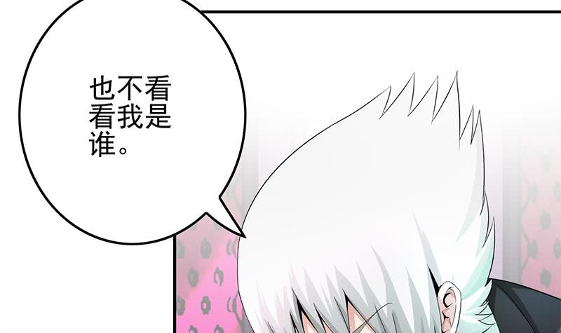 第244话 神秘男人(1/2)-第245话
