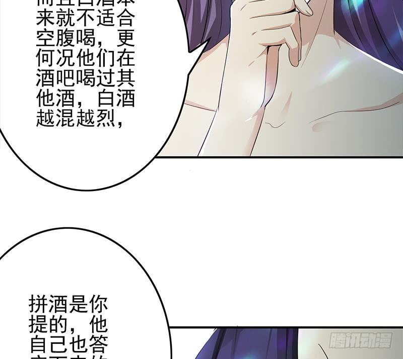 第244话 神秘男人(1/2)-第245话