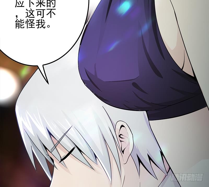第244话 神秘男人(1/2)-第245话