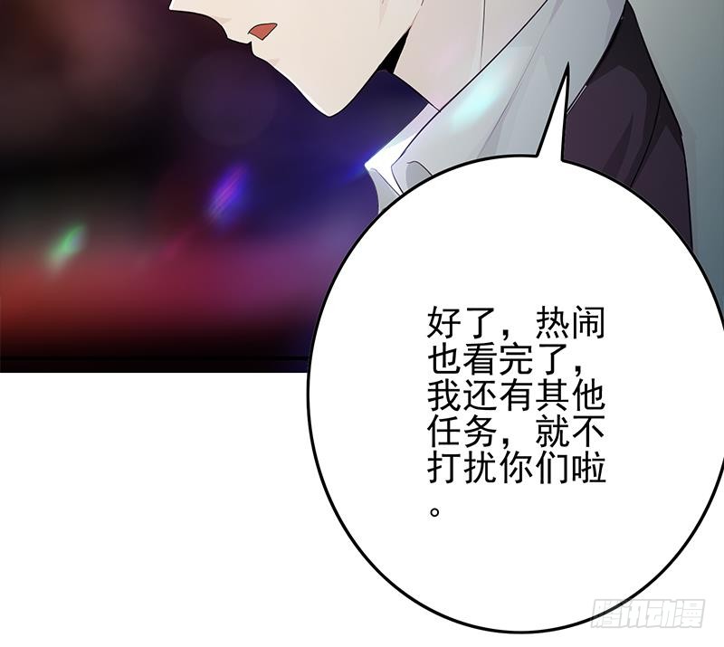 第244话 神秘男人(1/2)-第245话
