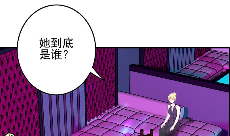 第244话 神秘男人(1/2)-第245话