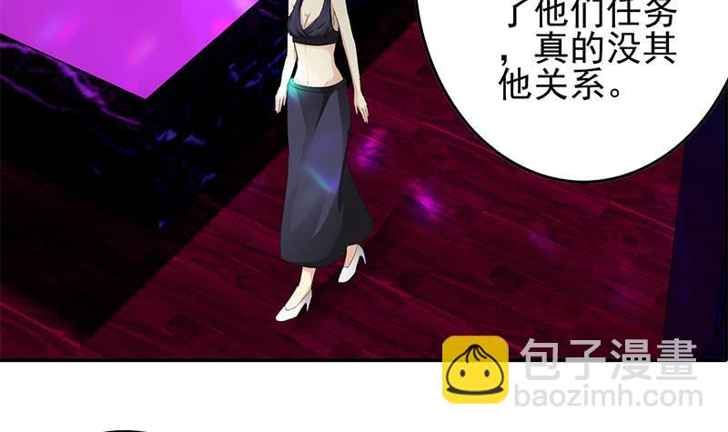 第244话 神秘男人(1/2)-第245话