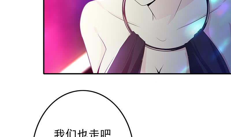 第244话 神秘男人(1/2)-第245话