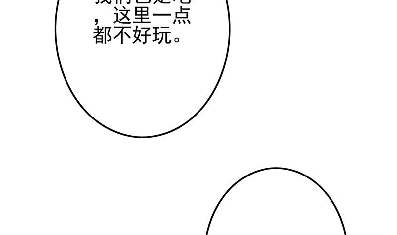 第244话 神秘男人(1/2)-第245话