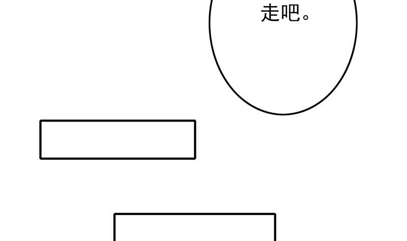 第244话 神秘男人(1/2)-第245话