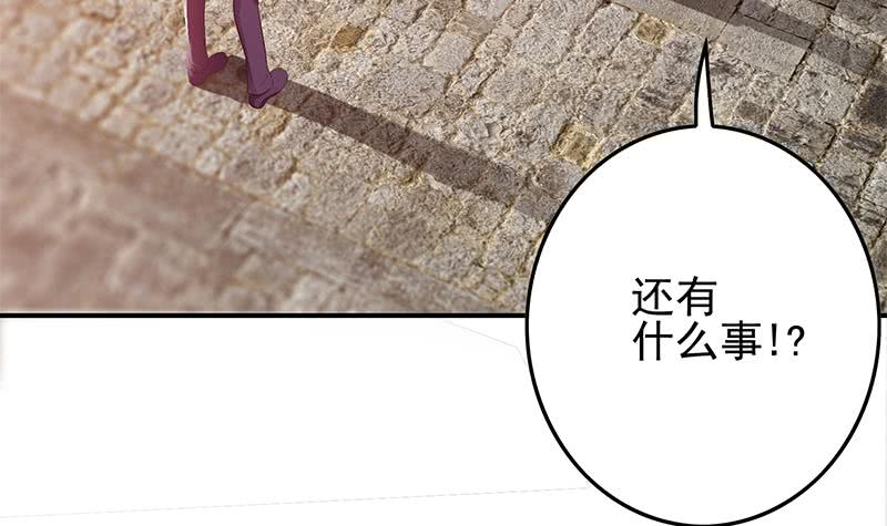 第244话 神秘男人(1/2)-第245话