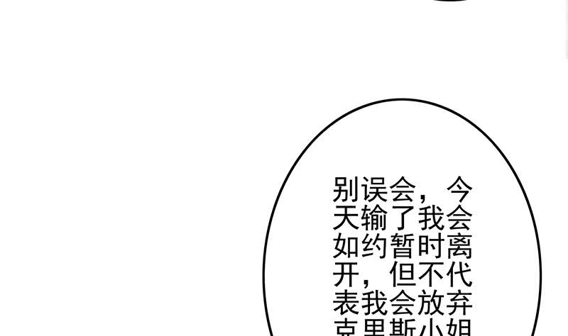 第244话 神秘男人(1/2)-第245话