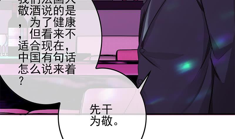 第244话 神秘男人(1/2)-第245话