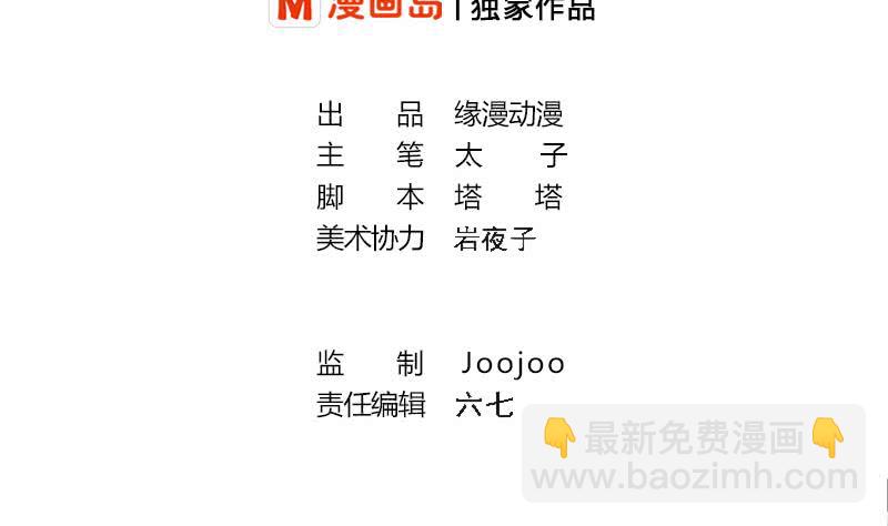 第246话 居然救他(1/2)-第247话