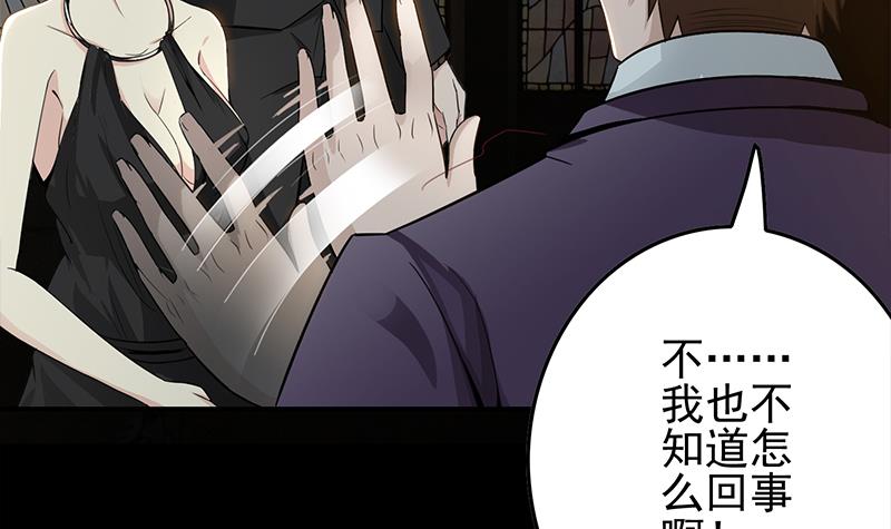 第246话 居然救他(1/2)-第247话