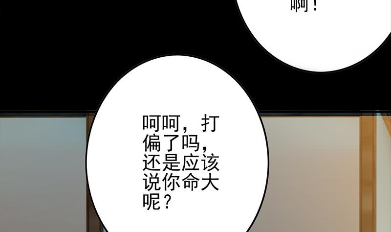 第246话 居然救他(1/2)-第247话