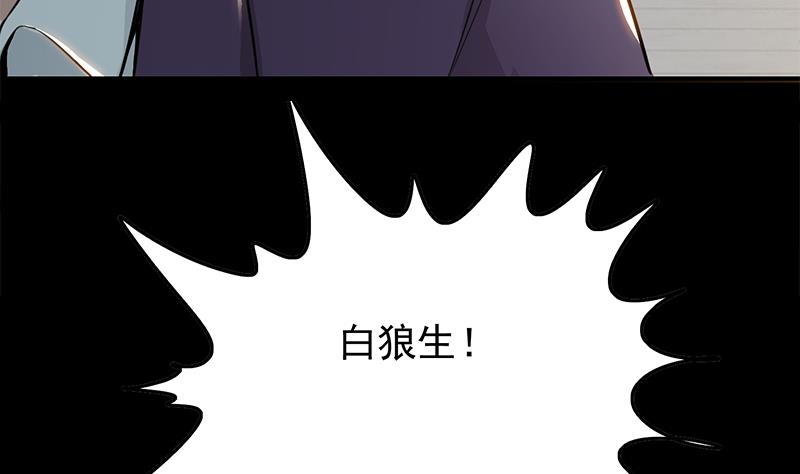 第246话 居然救他(1/2)-第247话