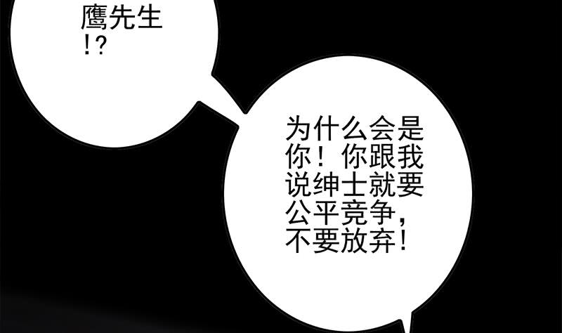 第246话 居然救他(1/2)-第247话