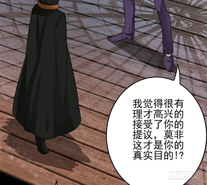 第246话 居然救他(1/2)-第247话