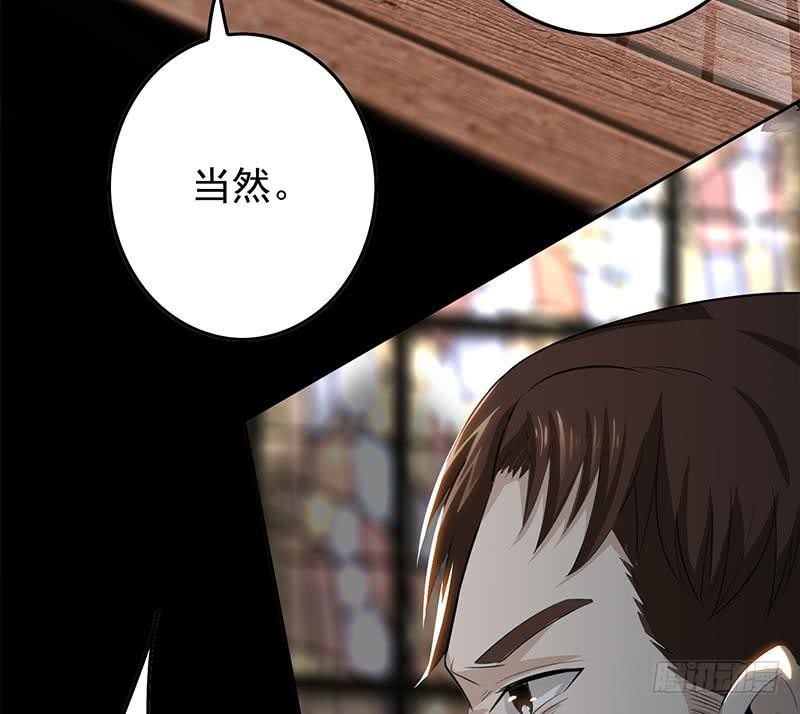 第246话 居然救他(1/2)-第247话