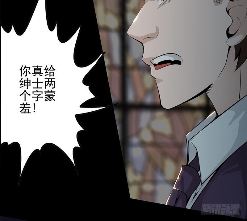 第246话 居然救他(1/2)-第247话
