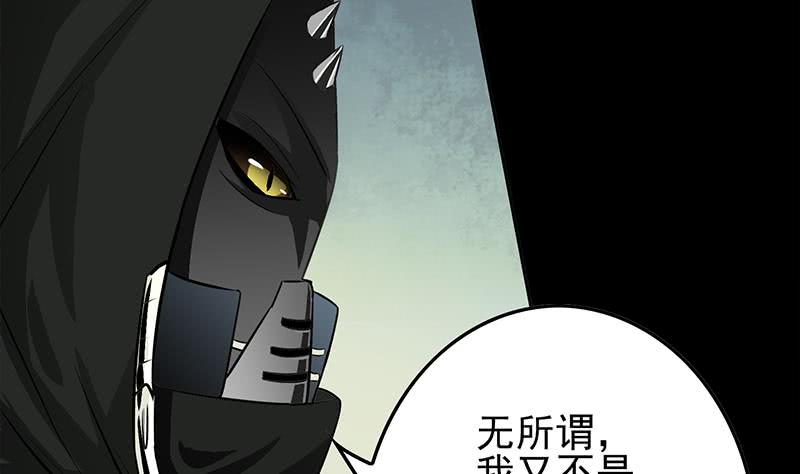 第246话 居然救他(1/2)-第247话
