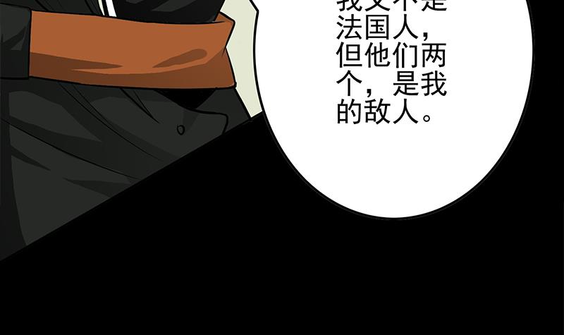 第246话 居然救他(1/2)-第247话
