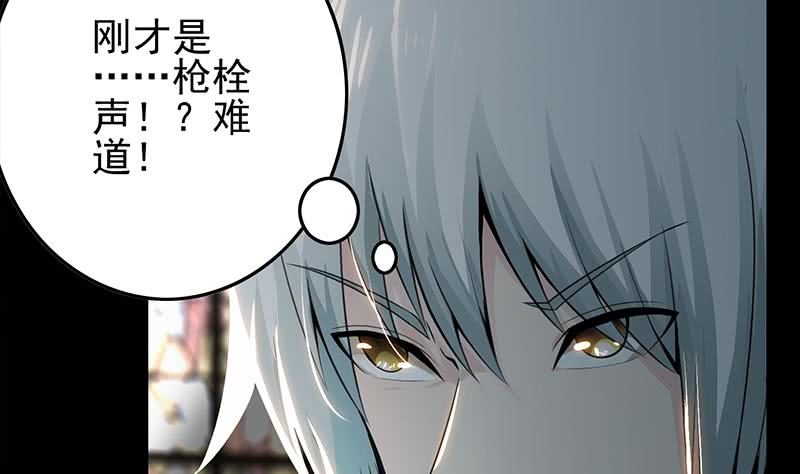第246话 居然救他(1/2)-第247话