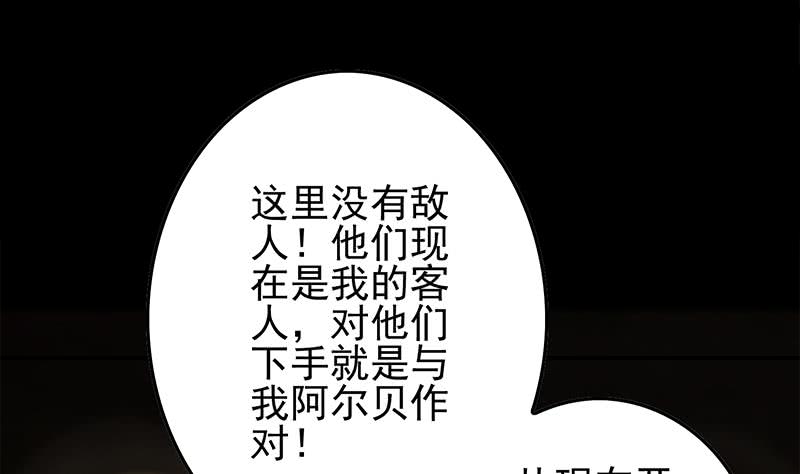 第246话 居然救他(1/2)-第247话