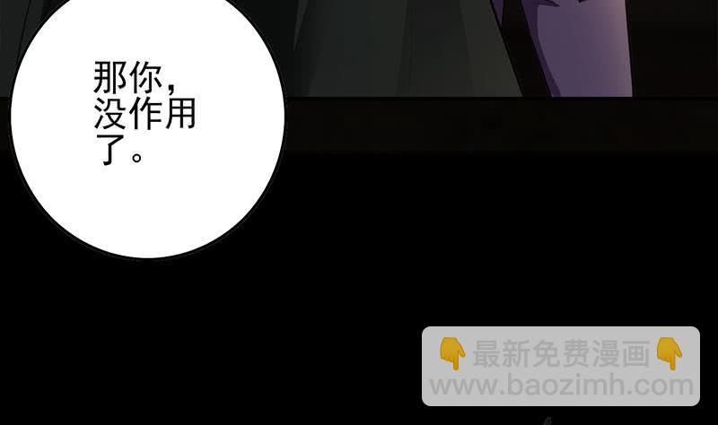第246话 居然救他(1/2)-第247话