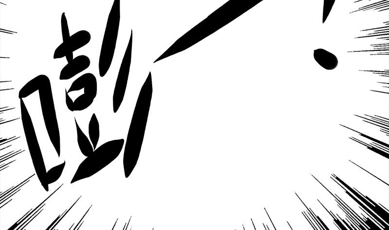 第246话 居然救他(1/2)-第247话
