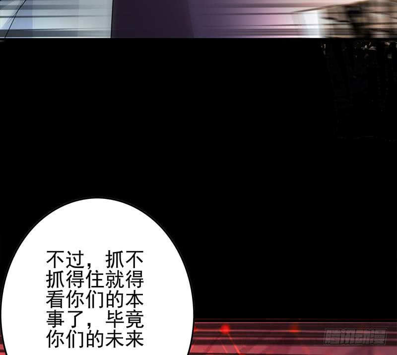 第248话 神秘人(1/2)-第249话