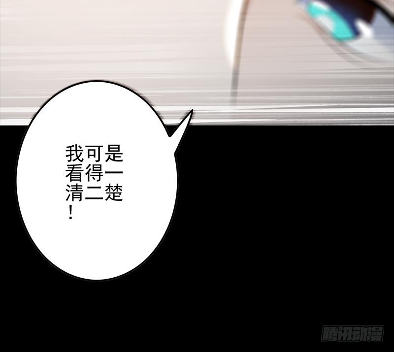 第248话 神秘人(1/2)-第249话