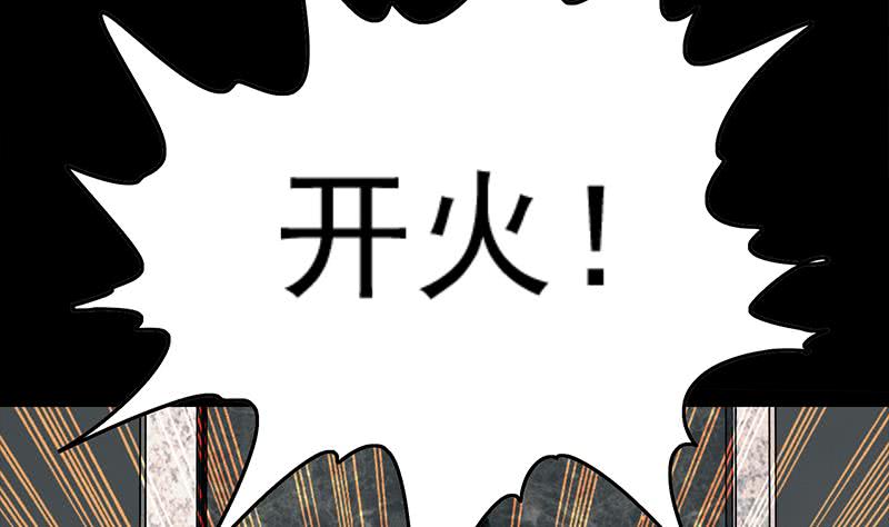 第248话 神秘人(1/2)-第249话