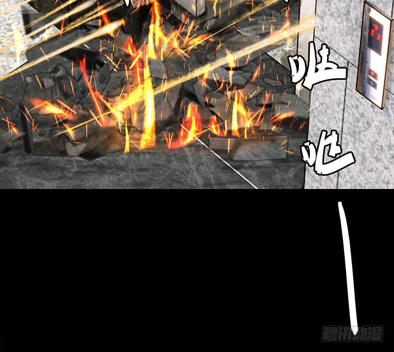 第248话 神秘人(1/2)-第249话